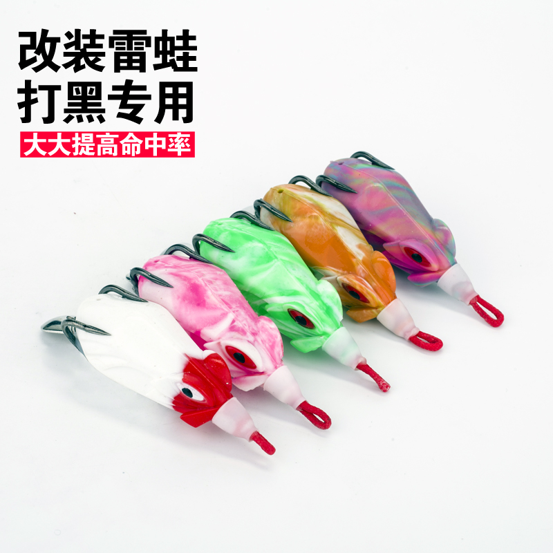 奔莱手工改装雷蛙打黑仿生假饵