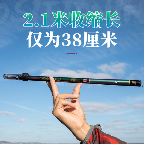 光威鱼竿小飞虎三定位手杆碳素轻硬溪流钓竿短节便携小物竿鲫鱼竿