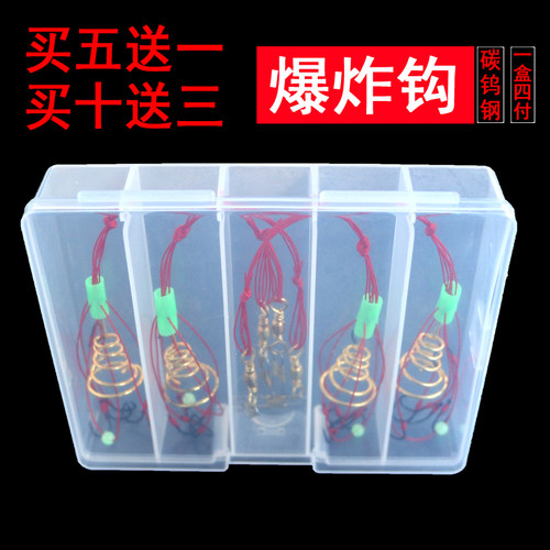 洪威投竿仕挂海竿钩爆炸钩钓鱼钩