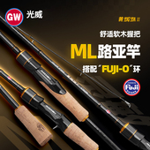 光威黄蜘蛛二代路亚竿ML调泛用碳素轻硬鱼竿fuji环翘嘴鲈鳜鱼钓竿