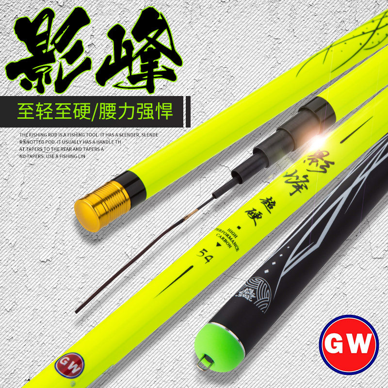 光威鱼竿碳素台钓竿影峰野钓杆鲫鱼鲤鱼竿28调轻硬手竿垂钓传统杆,户外/登山/野营/旅行用品,台钓竿,淘宝优惠券,粉丝福利购,淘宝优惠卷