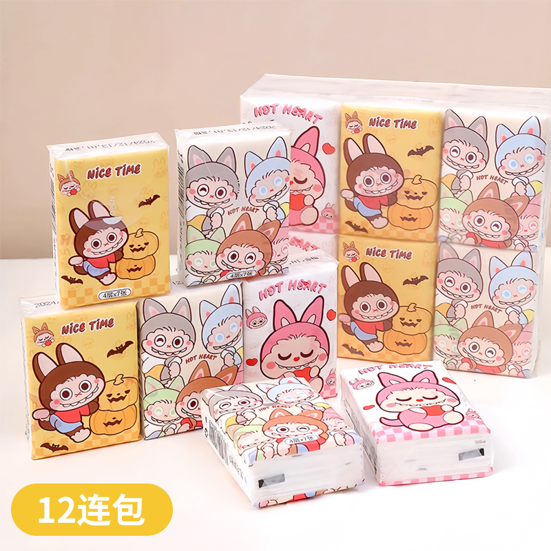 手帕纸小包印花四层加厚款拉布布