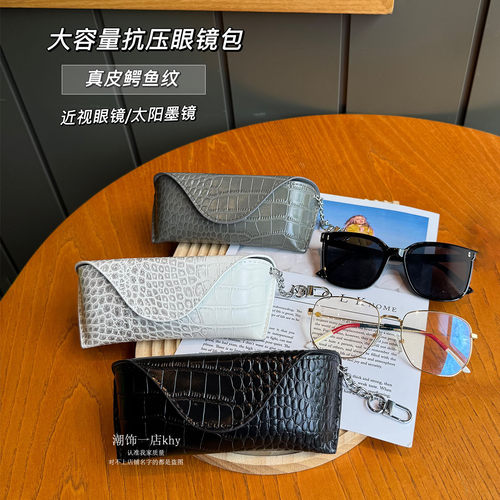 真皮高档鳄鱼纹眼镜盒便携抗压墨镜包通用老花近视眼镜收纳袋挂包
