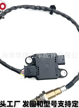 排气微粒传感器 392652F300 39265-2F300 27937820R 227930700R