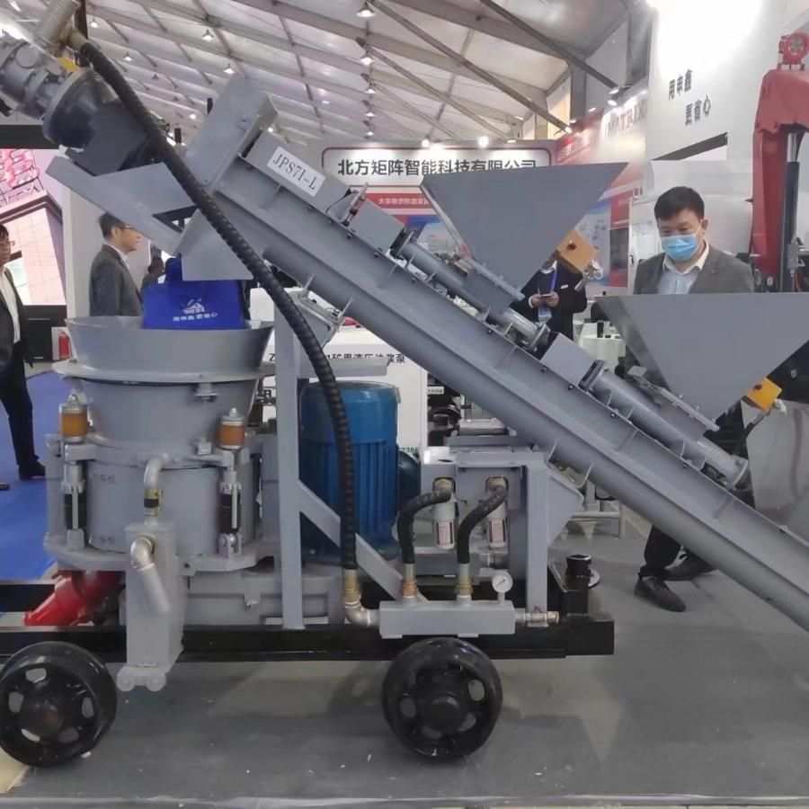 JPS7I-L矿用混凝土喷射机自动上料喷浆机湿喷机干喷机喷锚机