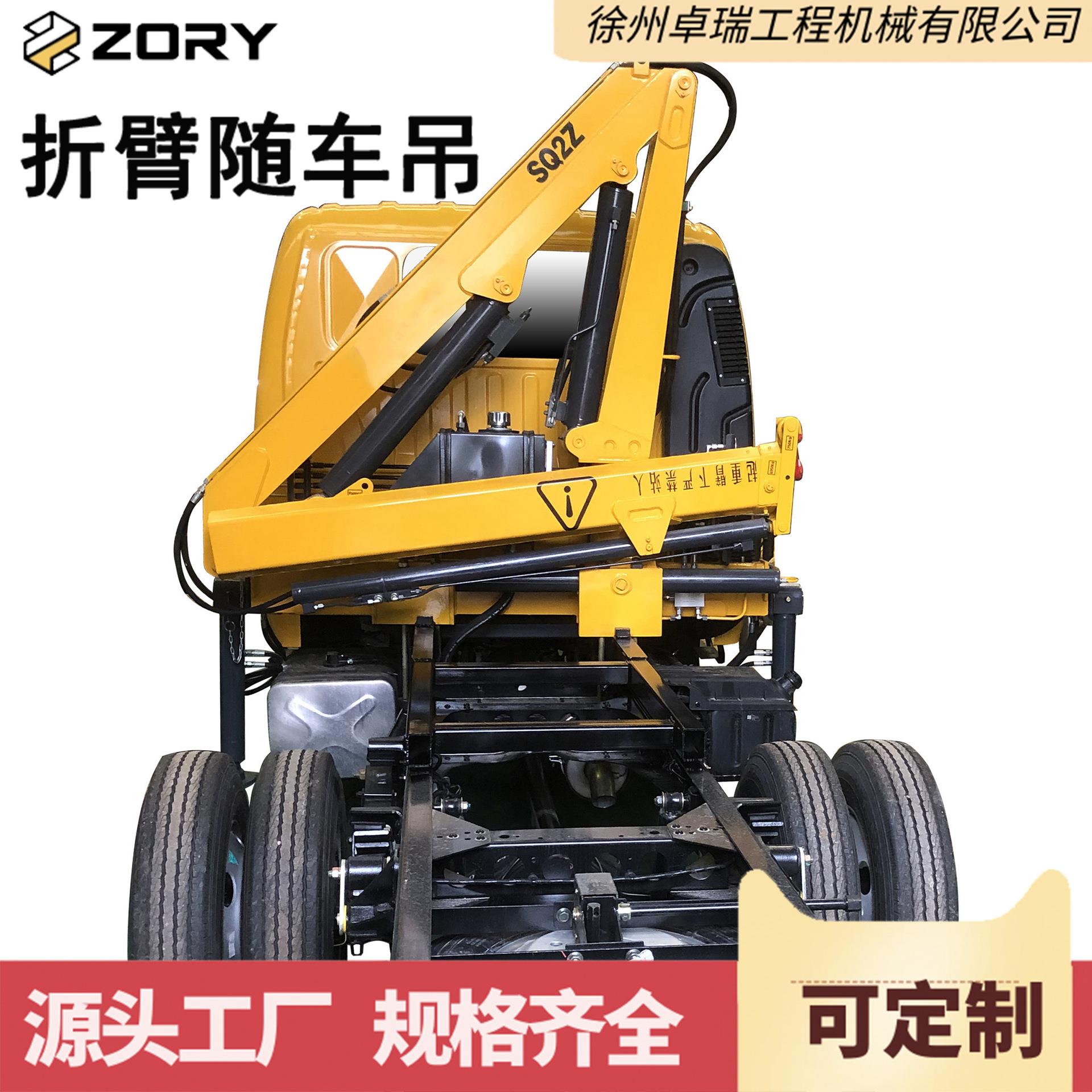 出口小型折臂吊1吨2吨3吨随车起重机车载随车吊厂家铰接式起重机