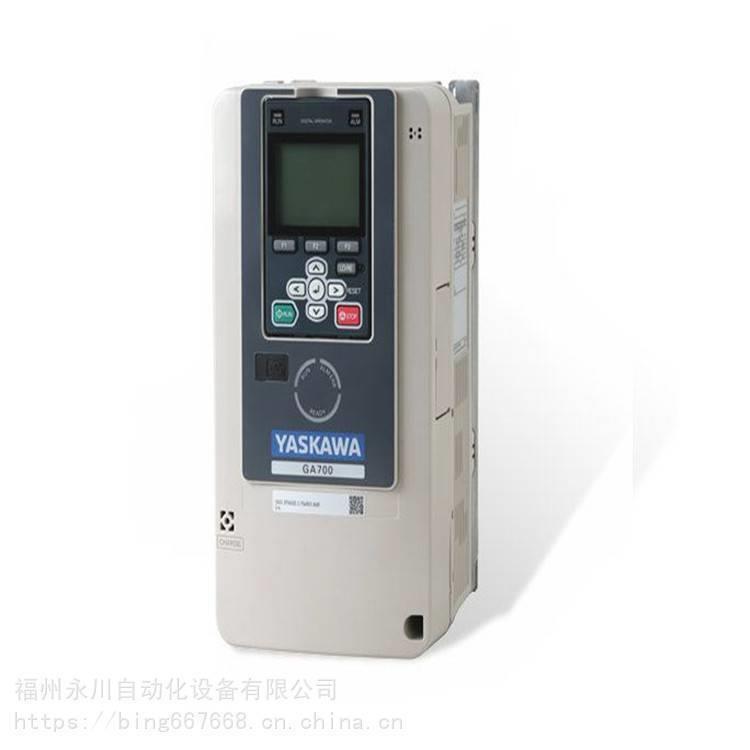 CIPR-GA70B4007ABBA变频器GA700系列大量优惠