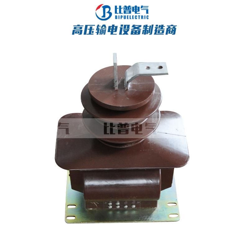 35kv户内高压电流互感器 LCZ-40.5 20-1000/5A互感器 LCZB-35Q