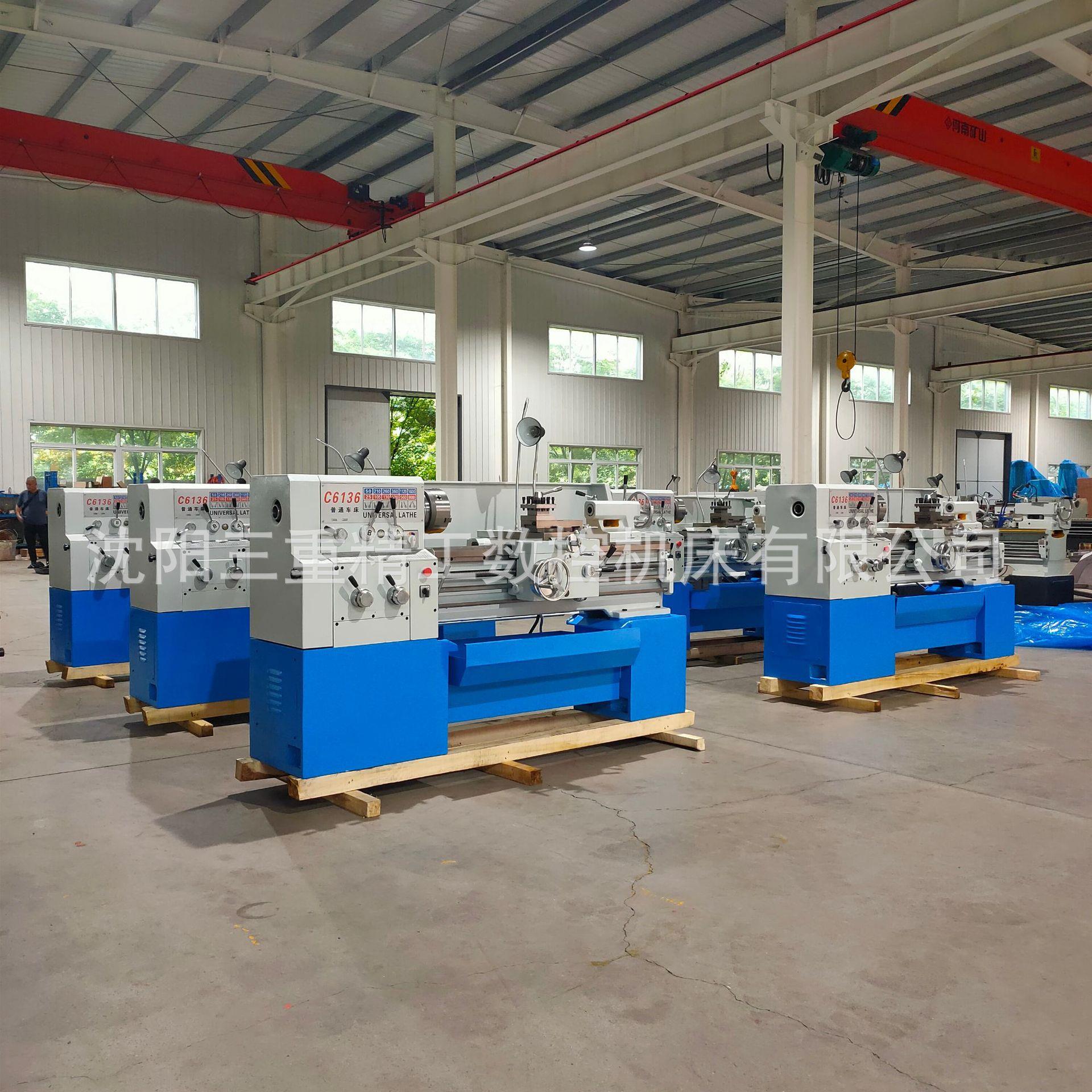 实体制造落地式普通车床C6136*1000 卧式车床 厂家现货 小型车床