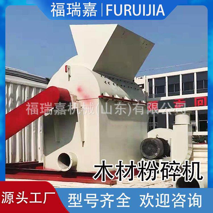 废旧建筑模板破碎机果树树枝粉碎机食用菌木屑机粉碎机现货,机械设备,粉碎机,淘宝优惠券,粉丝福利购,淘宝优惠卷