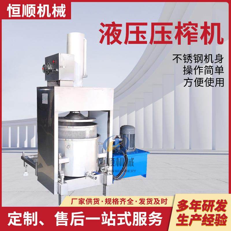 316材质耐腐蚀酱油压榨机 豆瓣酱粘稠酱糟固液分离机 腌萝卜脱水,清洗/食品/商业设备,果蔬加工设备,淘宝优惠券,粉丝福利购,淘宝优惠卷