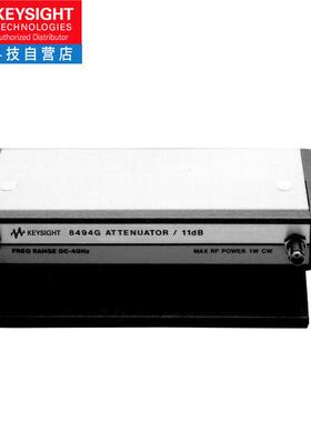 是德科技（）可编程衰减器 8494G（DC-4GHz，0-11db，步