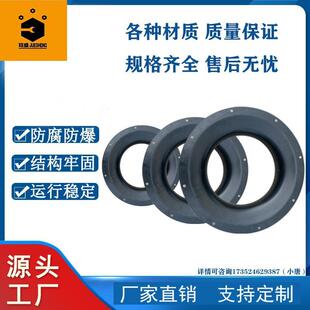 630导风圈|导风罩|导流圈|集风器铁罩外转子离心风机涡流风机