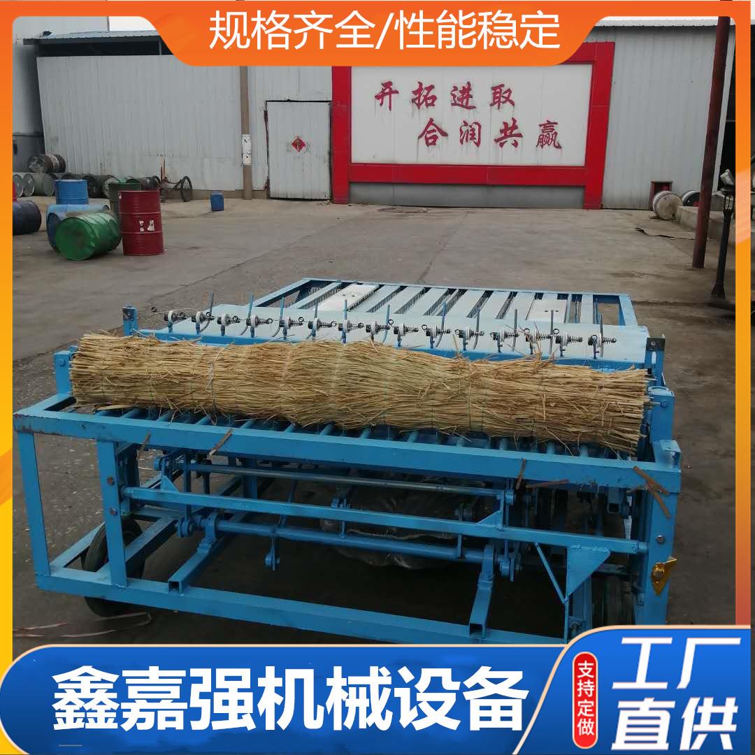 1.5米宽草帘机 蒲草稻草芦苇电动编织机多功能自动锁边草苫子机器