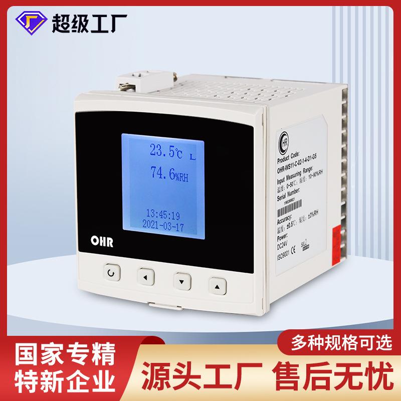温湿度控制器露点显示工业大棚实验室仓储温度湿度传感器探头