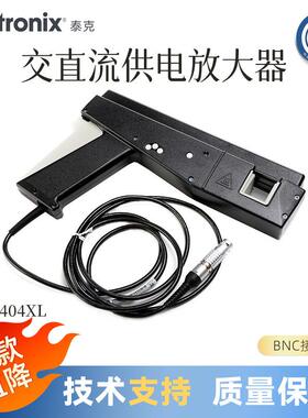 泰克TCPA400示波器探头TCP404XL交直流电流供电放大器