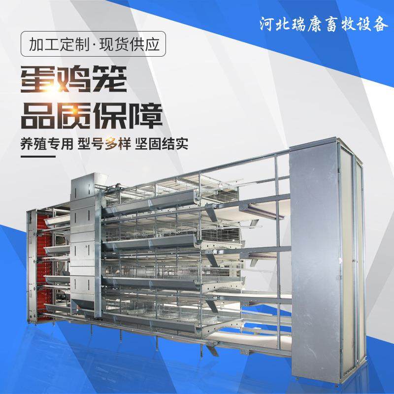 自动化蛋鸡笼养殖设备热镀锌自动化清粪系统畜牧农用养殖鸡笼子,农机/农具/农膜,农用防护器具,淘宝优惠券,粉丝福利购,淘宝优惠卷