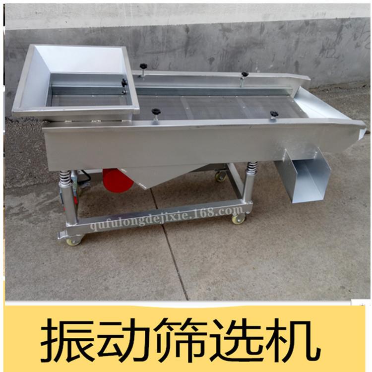 出售不锈钢直线振动筛 食品化工粉末豆渣豆浆石膏筛选机分选机