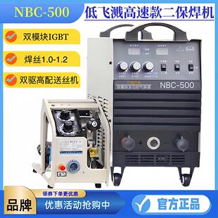 上海良通350 500二保焊机工业级两用电焊双电压通用315气保焊机