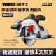 威克士WU536 新款 无刷电圆锯锂电池大功率切割机无线手提电垒德株