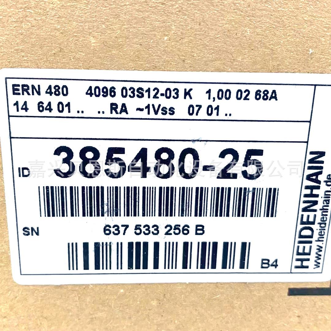 ERN480 4096 03S12-03 ID385480-25原装1Vss4096编码器