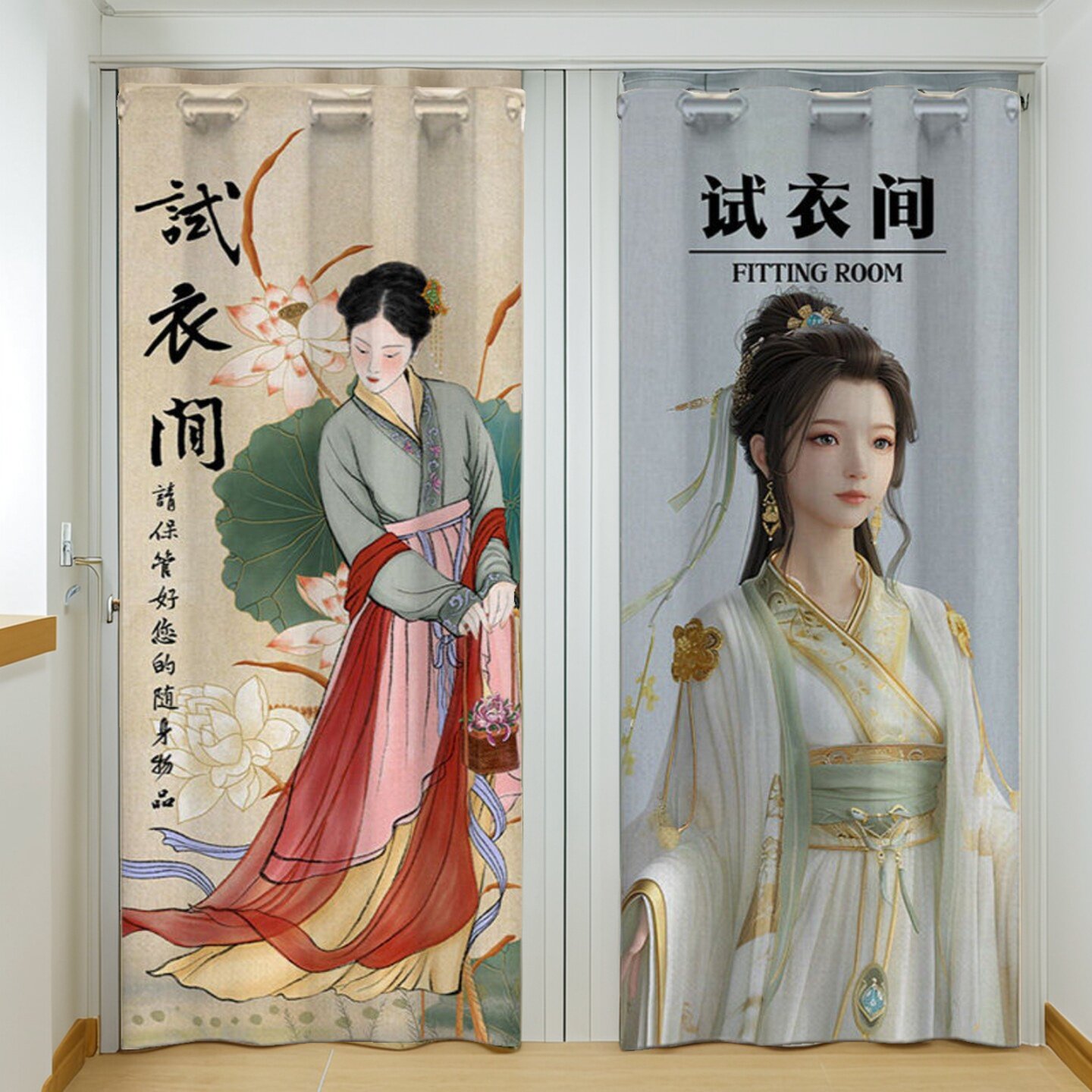 国潮汉服女装服装店试衣间门帘古装嫁衣馆遮挡帘摄影更衣室隔断窗