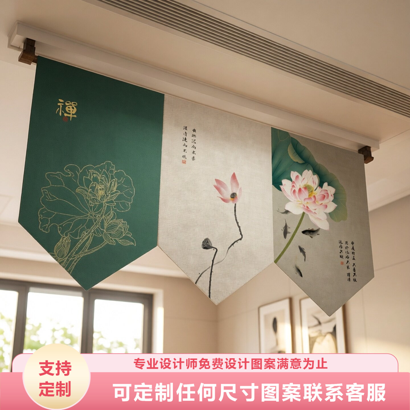 厨房三角旗短帘中式荷花布艺门头帘免打孔中国风小窗帘布艺隔断帘