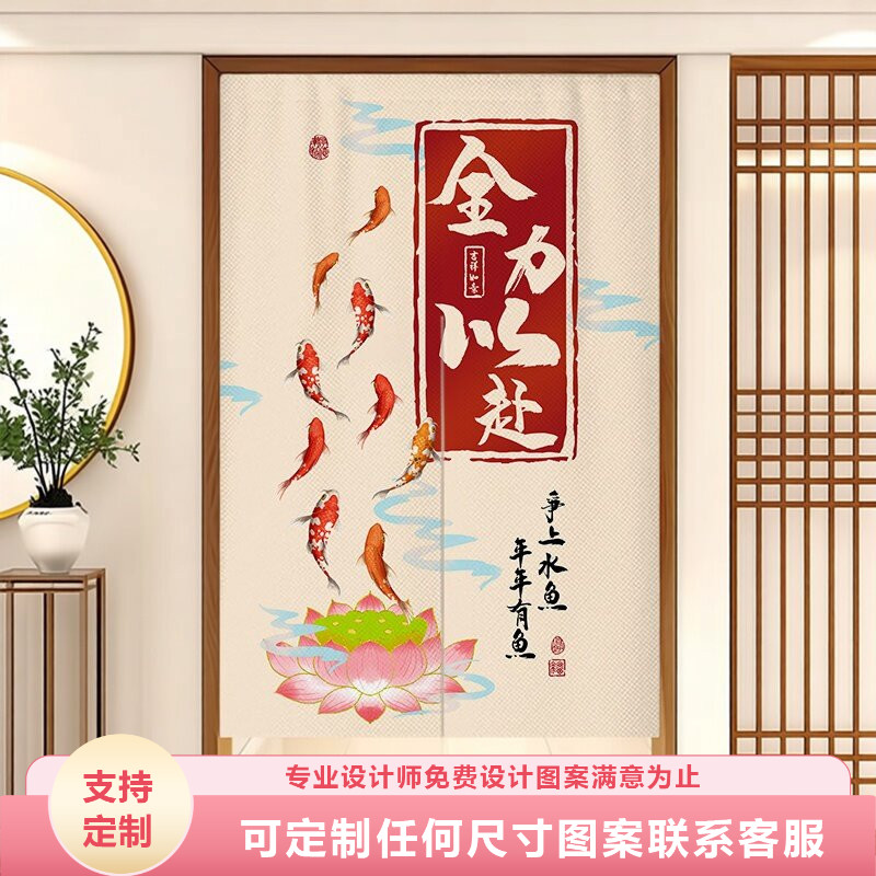 中式家用门帘隔断帘入户布帘子防隐私半帘厨房卫生间遮挡半截短帘