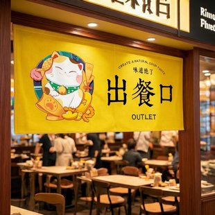 饭店出餐口遮挡帘防油烟厨房门帘餐饮半帘取餐口隔断横幅挂布帘子