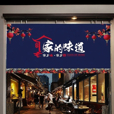 网红餐厅饭店厨房出餐口遮挡帘定制食堂取餐口门头帘商用挂布短帘