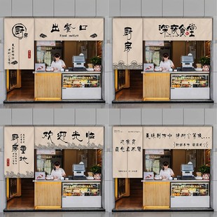 火锅烧烤店文字出餐口遮挡帘厨房门帘店铺商用饭店餐厅出菜口挂帘