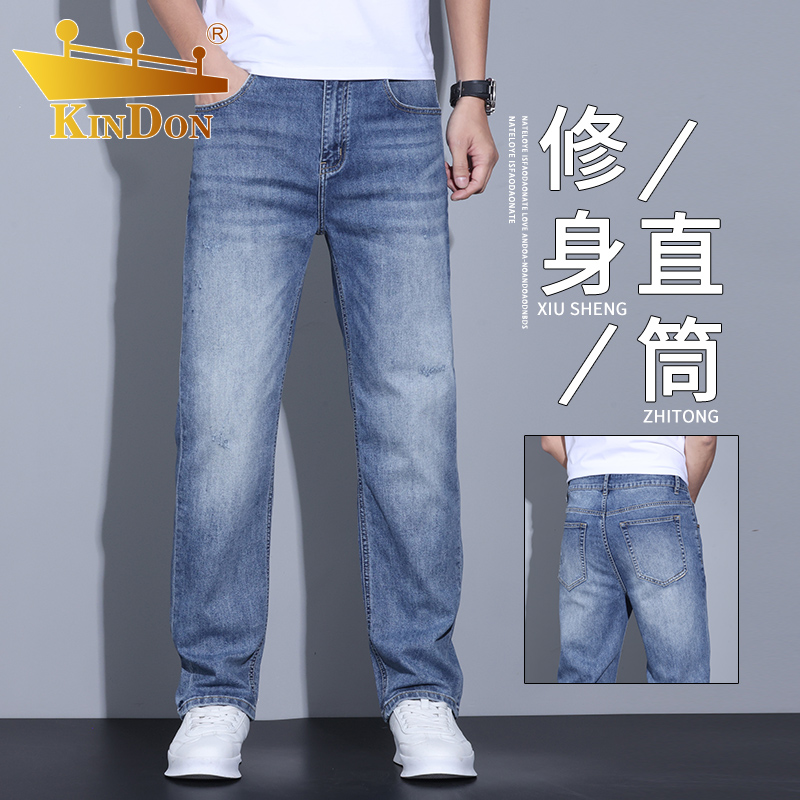金盾2025新款牛仔裤男士商务休闲修身直筒裤高端百搭水洗长裤男
