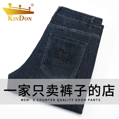 金盾高端直筒牛仔裤男2025新款男裤潮流修身商务休闲裤子夏季薄款