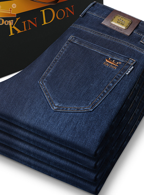 金盾高端男士牛仔裤2025秋季新款直筒宽松男裤商务中年休闲长裤子