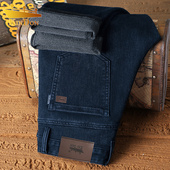 牛仔裤 春秋季 2025新款 金盾高端男士 直筒宽松弹力百搭商务长裤 子男