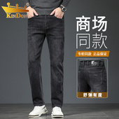 子春秋款 金盾男士 新款 弹直筒宽松百搭高端休闲长裤 牛仔裤 2024秋季