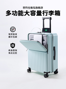 行李箱女2025新款小型20寸登机箱26寸大容量拉杆箱结实耐用旅行箱