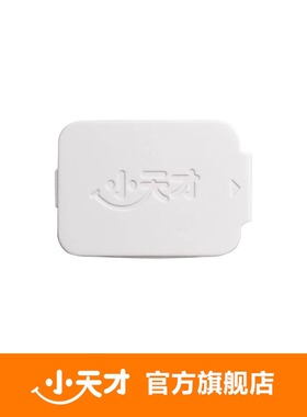 小天才电话手表Y系列/Q系列/Z系列专用SIM卡盖