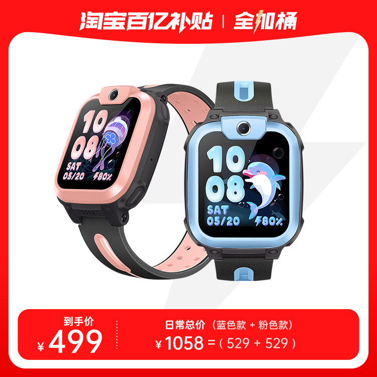 Q2A ��ɫ+Q2A ��ɫ ������ȫ��Ͱ��С��ŵ绰�ֱ�Q2A/D2A������Ƶͨ��4Gȫ��ͨ��λСѧ����ͯ�绰�ֱ����ܷ�ˮ�ٷ���Ʒ�콢��