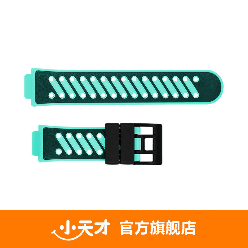 【官方正品】小天才电话手表Q3专用绿色/紫色原装表带一套包邮小天才手表配件