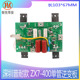 速发逆变直流ZXI耐00 普4单管电配件 7GBT线路板逆变板