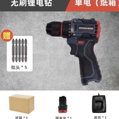 无炮刷电钻小钢多功电能电钻锂电RS770无刷电钻充电工电钻冲击