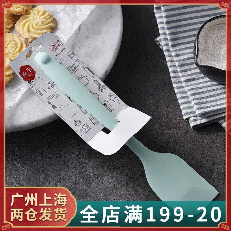 速发象本大号一体式刮胶硅刀 蛋大奶油抹刀 薄荷绿色糕搅拌刀烘焙