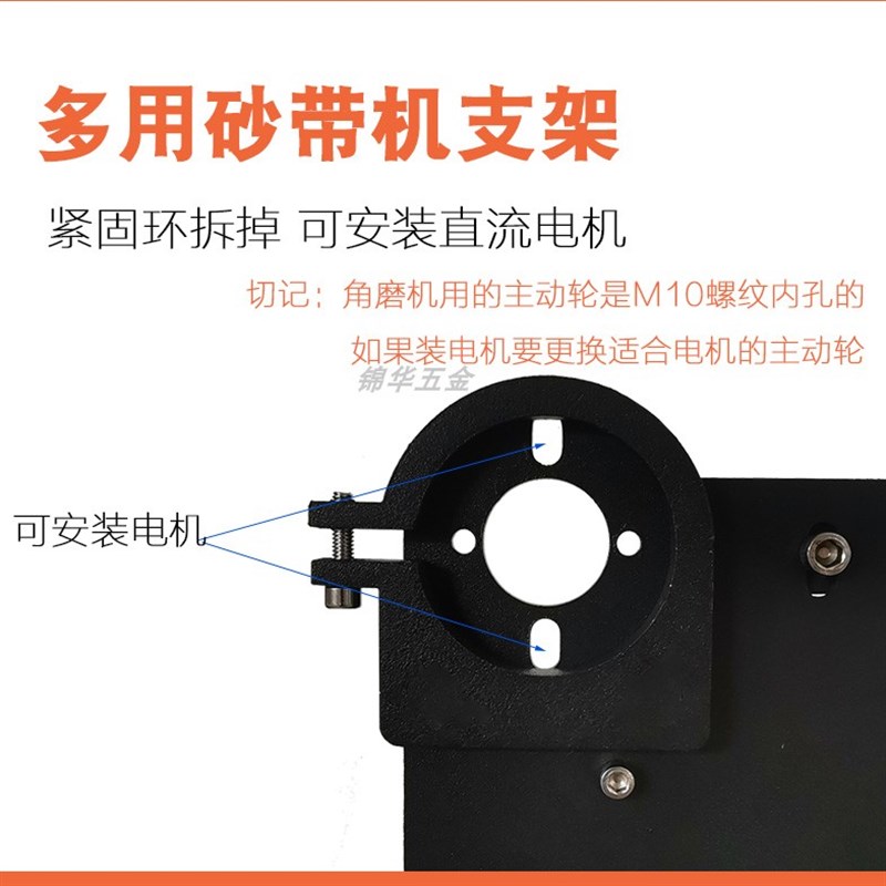 现货速发角磨机改装砂带机小型家用磨剪刀抛光台式电动迷你木工打