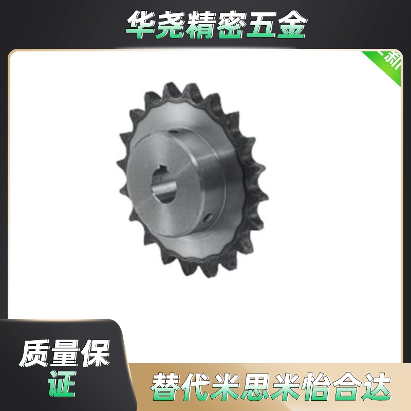 替换米思米链轮SP80B20--8-40-50 SP80B21--25-28-0-2-5-8