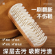 速发翻毛麂皮刷刷胶刷擦清洁鹿反皮绒鞋 生绒面大黄靴刷子211