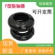 型联轴器UF橡胶弹性体圈L型 式 速发马丁开口式 联轴器体