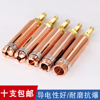 紫铜螺柱焊枪夹头配件冲能焊螺钉种钉机M4M5M6M8拉弧焊夹头
