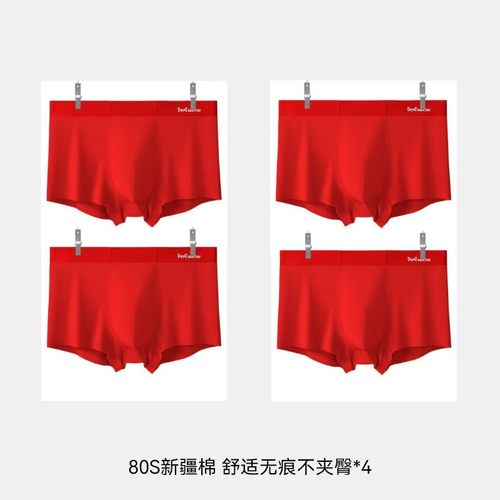 猫人男士内裤新疆棉平角裤大红裤