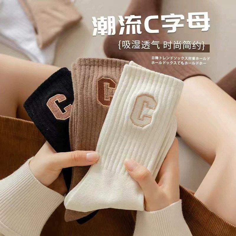 成人袜子女款中筒袜长袜百搭早秋韩系潮网红外穿C字母运动长袜MM,女士内衣/男士内衣/家居服,短袜,淘宝优惠券,粉丝福利购,淘宝优惠卷